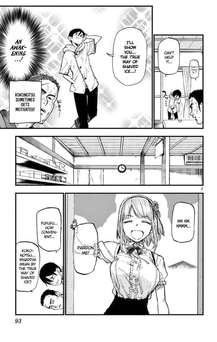 Dagashi Kashi Chapter 102 7